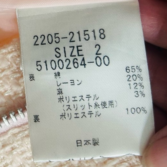 Queens Court Pink Jacket Size 2 - Picture 11 of 11